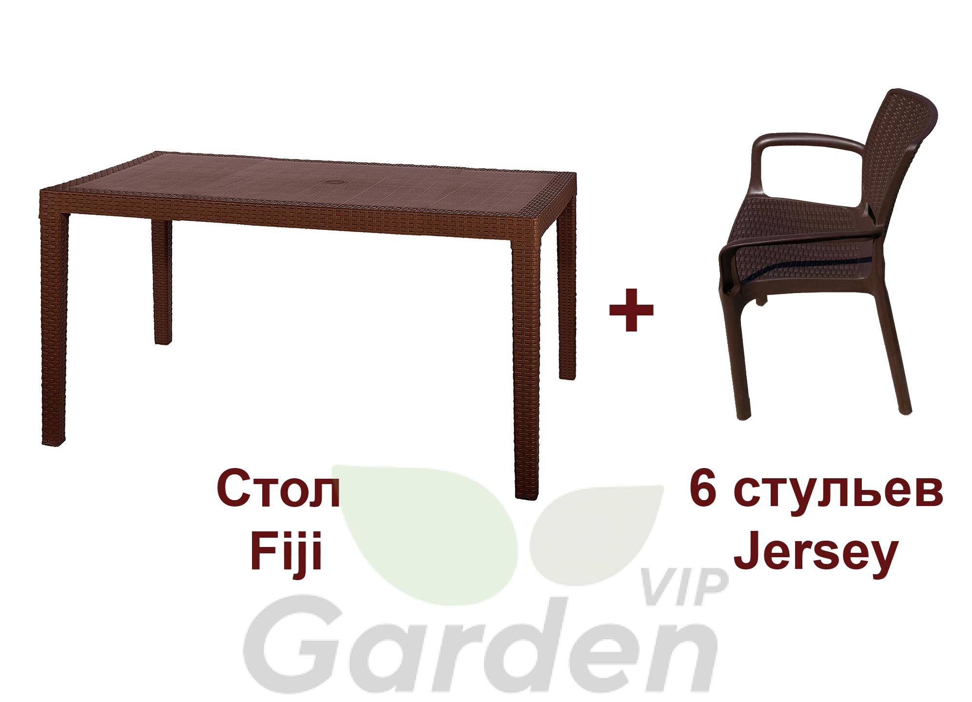 стол обеденный прямоугольный fiji table